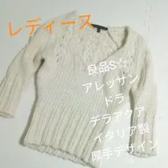 良品レディースS☆アレッサンドラデラアクアイタリア製厚手デザインニット