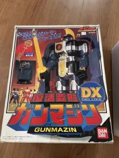 超希少 BANDAI コンバットロボ ブローバック ガンマジン 本体のみ 未使用品【コンバットロボ】ブローバック ガンマジン ポピー事業