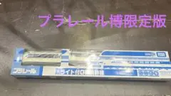 Item thumbnail for item d0c626d8-2117-455a-92dc-3e9954d8b442