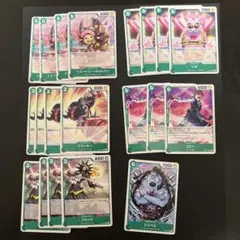 ワンピース カードゲーム セット