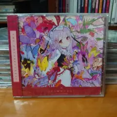FLOWERS / DIVERSE SYSTEM 未開封