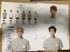 EXO スタジアム　ポストカード