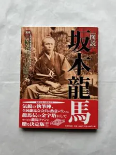 竜馬がゆく 全巻初版 Amazon.co.jp: 竜馬がゆく 司馬遼太郎 初版 フルセット : おもちゃ