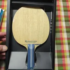 お盆割　新品未使用　ミズノ　アルティウスアウター　バタフライ　卓球　ラケット
