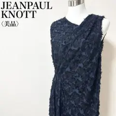 【美品✨】Jean Paul Gaultier キャミソールワンピース Sサイズ Jean Paul GAULTIER(ジャンポールゴルチェ) キャミソール
