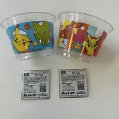 31アイスクリーム、ポケットモンスターカップ2個 (未開封シール２枚付) 着払い