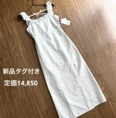 【新品タグ付】SNIDEL 定価14,850 フリルスリーブワンピース ホワイト