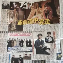 Item thumbnail for item c1ac97ee-1e70-4867-a611-43e901e813ee