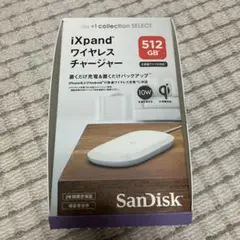 たま様　SanDisk iXpand ワイヤレス チャージャー 512GB