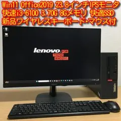 、