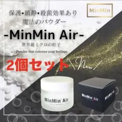 2025年最新】minmi waxの人気アイテム - メルカリ