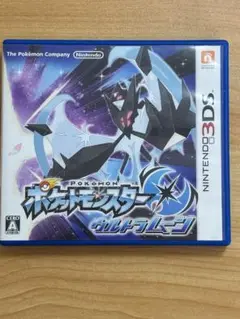 ポケモン ウルトラムーン