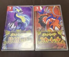 ポケットモンスター バイオレット・スカーレット セット