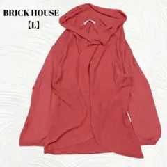 美品　BRICK HOUSE　ブリックハウス【L】フード付き　カーディガン　長袖