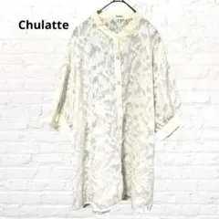 チュラッテ♡総柄シアーシャツ ブラウス チュニック 透け感 ベージュ L 古着