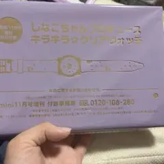 Item thumbnail for item f1d4591c-a77e-4891-88ed-faa3c894cfa3