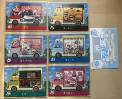 amiiboカード　あつ森
