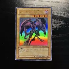 デーモンの召喚　ウルトラ　高橋和希先生描き下ろし
