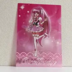 プリキュア オールスターズ ミニクリアファイル キュアラブリー