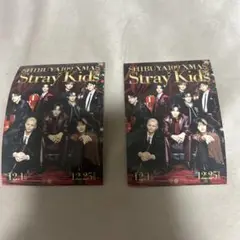 Stray Kids SHIBUYA109 XMASカード 2枚セット