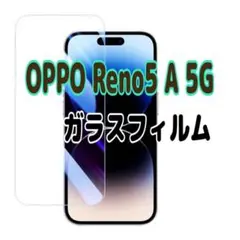 OPPO Reno5 A 5G ガラスフィルム 黒枠 画面 液晶保護 オッポ