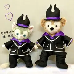 ヴィランズの手下♡マルフィ コスチューム♡ダッフィー Amazon.co.jp: 東京ディズニーシー（TDS） ヴィランズの手下
