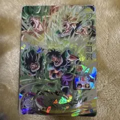 UM10-SEC2ブロリー:BR