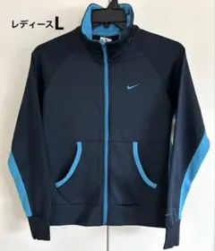 Nike トラックジャケット ジャージ レディースL