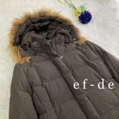 ef-de フォックスファー ダウンジャケット ダウン70% ダークブラウン