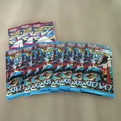 【未開封】ポケモンカード11枚セット