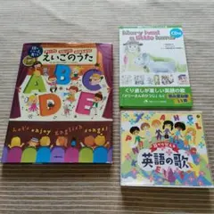 キッズ　英語　CD DVD