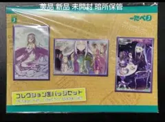 美品 Re:ゼロから始める異世界生活 コレクション缶バッジセット 新品