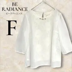BE RADIANCE 白色 長袖ブラウス Fサイズ
