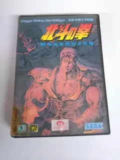 北斗の拳 メガドライブソフト　中古ジャンク