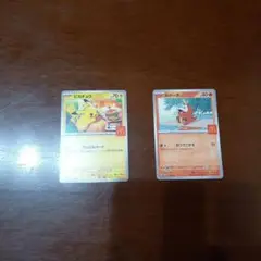 ピカチュウ ホゲータ ポケモンカードセット