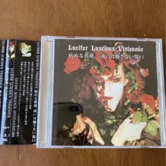 2025年最新】lucifer luscious violenoueの人気アイテム - メルカリ