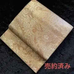 正絹 袋帯 辻が花文 金糸 薄茶系 六通柄 ④