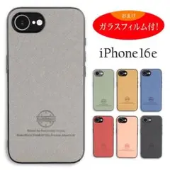 iPhone 16e ファブリック調ソフトケース GY ☆おまけガラスフィルム付
