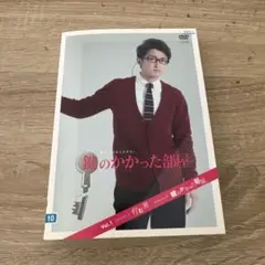 鍵のかかった部屋　全6巻セット　レンタル落ちDVD