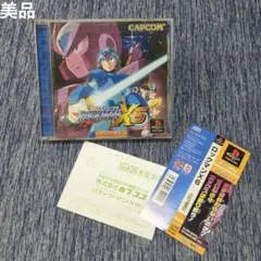 【美品】PS1 ロックマンX6 帯・ハガキ付