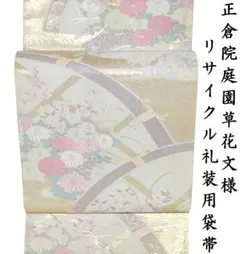 Item thumbnail for item b0082589-5448-4cf1-bcee-4a2f2c961d68