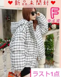 ラスト1点【新品未開封】Rady 希少♡ツイードファイバーダウンコート