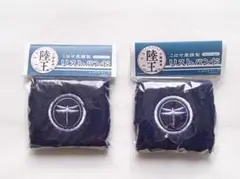2個セット!! レア 入手困難 新品未開封正規品 TBSドラマ 陸王 公式グッズ