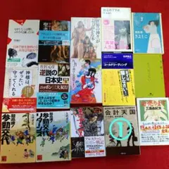 カスタマイズまとめ売り★1冊から購入可★設定してる金額は5冊の金額★詳細以下参照