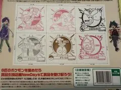 ポケモンスタンプラリー　大宮　上尾　蓮田　町田　立川　三鷹　#1
