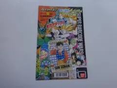 Item thumbnail for item 6e8e27cb-3ec0-4f6c-9b1d-dbce2afed1f4