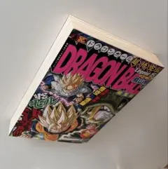 ドラゴンボール 総集編 超悟空伝 legend15