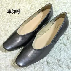 ヒミコ　ウォーターマッサージ　パンプス　ローヒール　シルバー