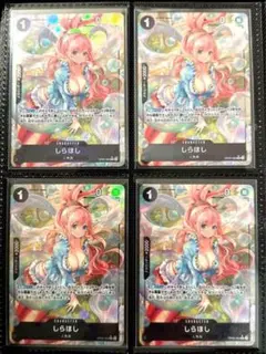 プレミアムブースター　ザベスト　しらほし　パラレル　4枚　ストレージボックス