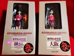 あずまんが大王 智ちゃん フィギュア フィギュア